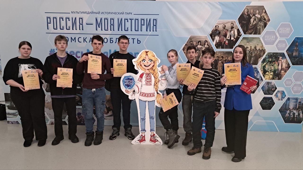 &amp;quot;Навстречу истории&amp;quot;.